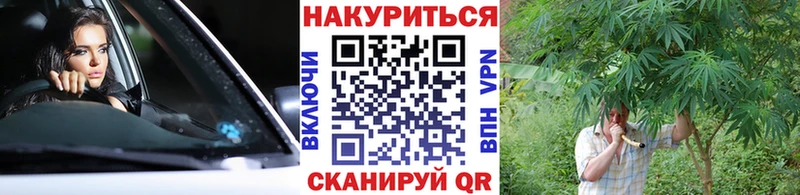 Купить наркотики цена Астрахань 