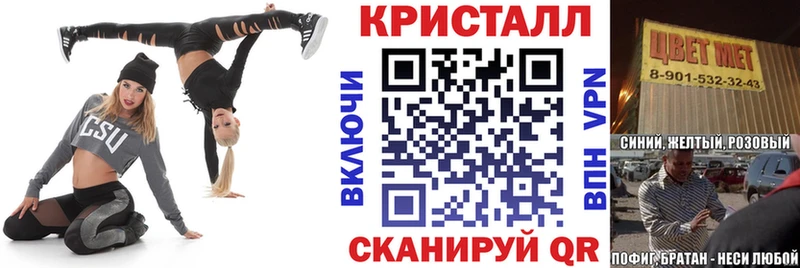 АМФ 97%  закладки  Астрахань 