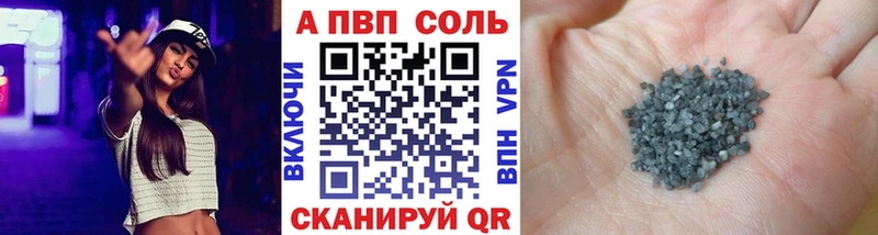 это официальный сайт  Астрахань  APVP VHQ  хочу  