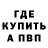 ГАШ Premium Kiborg Bit