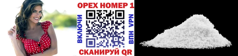 как найти   Астрахань  COCAIN Columbia 