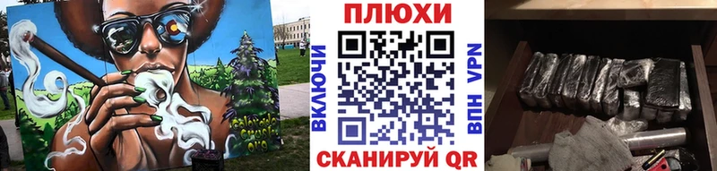 купить наркотики сайты  нарко площадка Telegram  ГАШ AMNESIA HAZE  Астрахань 