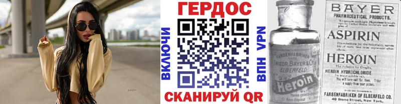 МЕГА ONION  Астрахань  ГЕРОИН VHQ 