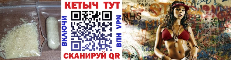 КЕТАМИН VHQ  Астрахань 