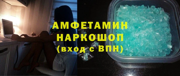 не бодяженный Абаза