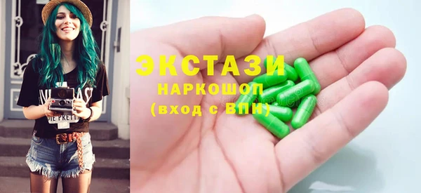 не бодяженный Абаза