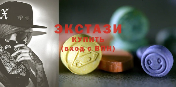 мефедрон Абдулино