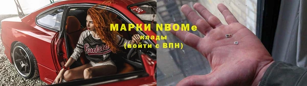 каннабис Абинск