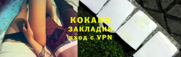 не бодяженный Абаза
