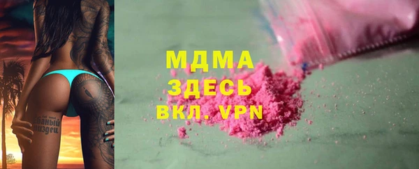 каннабис Абинск