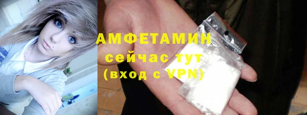 не бодяженный Абаза