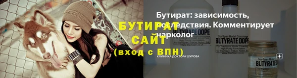 не бодяженный Абаза