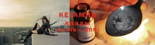 не бодяженный Абаза