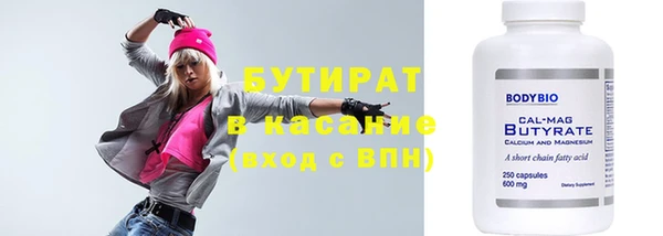 мефедрон Абдулино