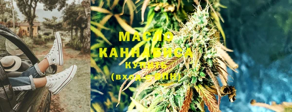 мефедрон Абдулино