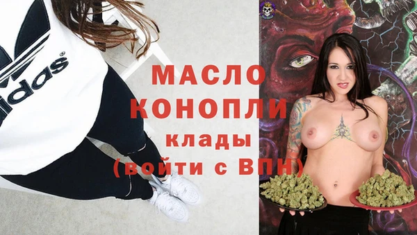 мефедрон Абдулино