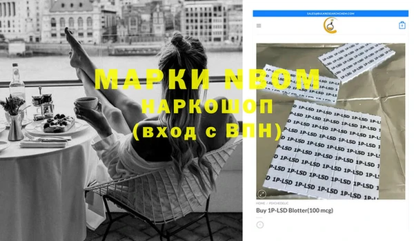 мефедрон Абдулино