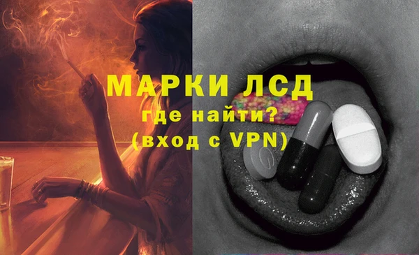 мефедрон Абдулино