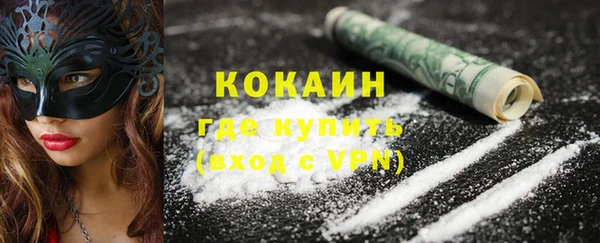 не бодяженный Абаза