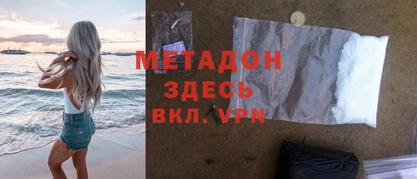 мефедрон Абдулино