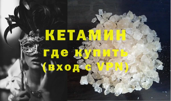 мефедрон Абдулино
