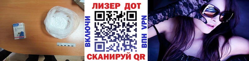 Лсд 25 экстази ecstasy купить Астрахань