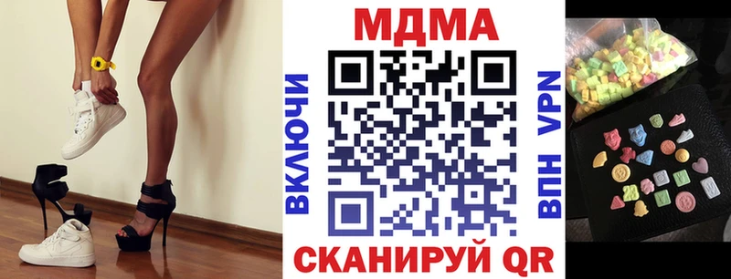 купить  сайты  Астрахань  MDMA кристаллы 