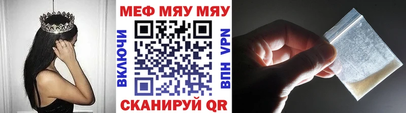закладки  Астрахань  Меф мука 