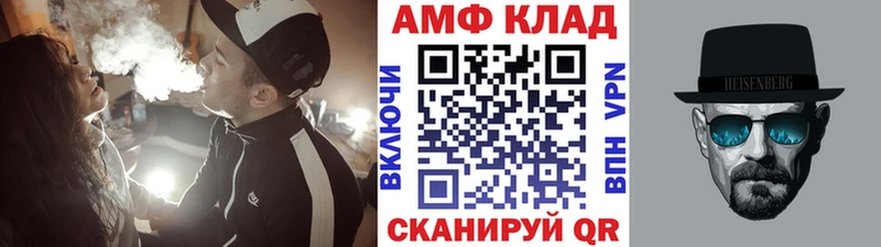 где купить наркоту  Астрахань  Метамфетамин пудра 