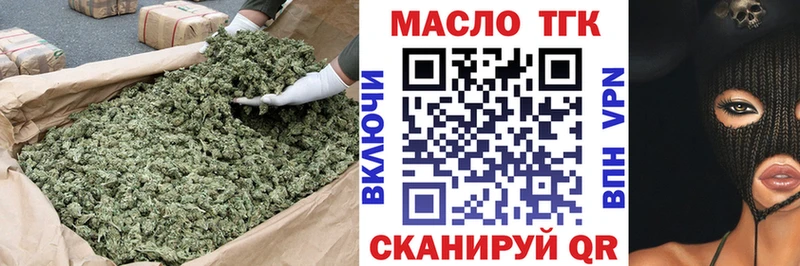 ОМГ ОМГ зеркало  Астрахань  ТГК концентрат  дарнет шоп 