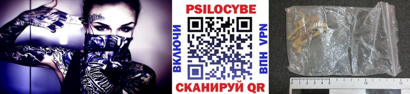 Галлюциногенные грибы мухоморы  Астрахань 