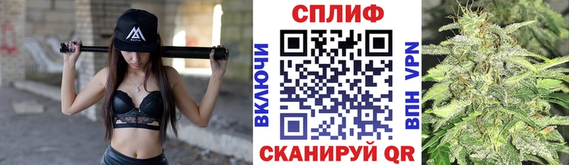 Бошки Шишки гибрид  Астрахань 
